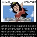 과학방역 백경란 이미지