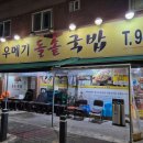 동림지구 화장실 이미지