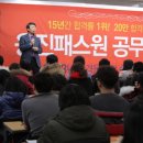 패스원 이미지