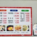 미가보리밥식당 네이버블로그