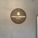 행담 | [당진] 어반 브라운 행담 방문 후기