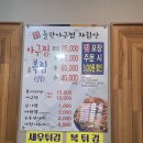 이번지 농장 이미지