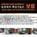 태산메디칼 이미지