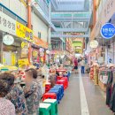 대전상가시장 이미지