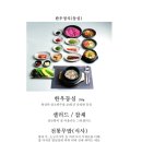 함평원 이미지