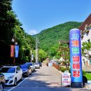 충렬상가시장 | [경상북도 문경시] 문경새재 오픈세트장