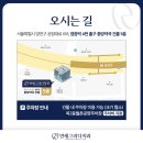 연세중앙약국