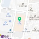 꾸이한끼육수당