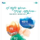 해운대센텀두산위브 이미지