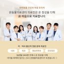 24시 온동물의료센터 이미지