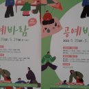 채정공방