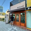춘천브로스커피