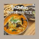 고구려짬뽕10101석남점