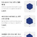 웨이브인커피 이미지