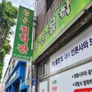 광주사주잘보는곳 찾는다면 거짓 없이 솔직한 사주 운세 손금 관상 후기 동운철학관