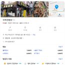 식도락 중동점 | [식도락] 겨울 부산 2000%즐기는 방법 환상적인 빛의 향연: 해운대 빛축제 예매, 꿀팁, 맛집, 일별 여행...