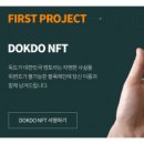 독도닷컴