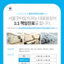 서울치과 이미지