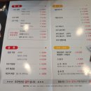 모두의짬뽕 다대점 이미지