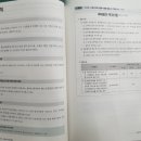 필드매뉴얼