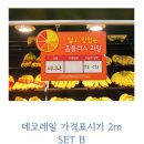 정우마트정육점 이미지