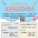 괴산도서관 이미지