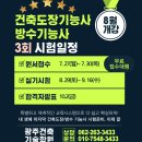 광주042 네이버블로그