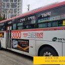 일동종합가스 이미지