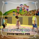 쌀문화관 이미지