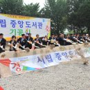 포천시립중앙도서관 이미지