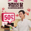 농협(NH)한삼인 양산점