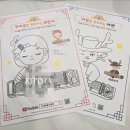 신명유치원 | 국악기 체험도 할 수 있는 소규모 유치원 국악공연 _ #인형극 #국악기체험