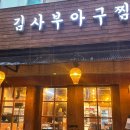 부흥로360번길 이미지