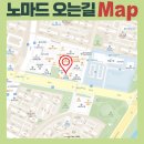 노마드 피트니스 매탄점 이미지