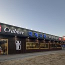 한들수산 | 천안 외식하기 좋은 곳 | 크래버 대게나라 천안점 / 가족 모임 하고 온 후기