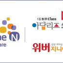 지니어스에듀 이미지