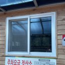노마드펜션 | 춘천 삼악산 등산 우니의끼니 따라가기, 홍천 노블레스노마드펜션 후기