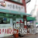 영동족발양재 이미지