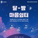 정신건강복지센터 1층 이미지