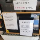 가성비최고!인천 청학동 맛집 오며가며김밥