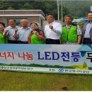 동남에너지 이미지