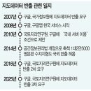 지도다나와