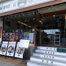 인하대 후문 앞 횡단보도 이미지