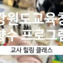 청주시 청원정신건강복지센터 이미지