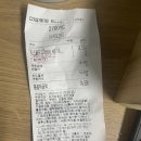 요거트월드(수진역점) 네이버블로그