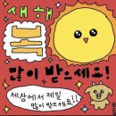 모악캠프 | 23년의 마지막, 12월기록