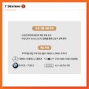 티스테이션상주점 - 상주시 경상대로 2975 | 티스테이션상주점