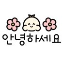 다산소연산부인과의원 이미지