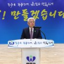 더무주 이미지
