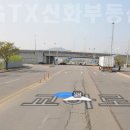 GTX신화부동산공인중개사사무소 이미지